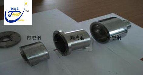 齒輪泵磁力聯(lián)軸器 齒輪泵磁力聯(lián)軸器