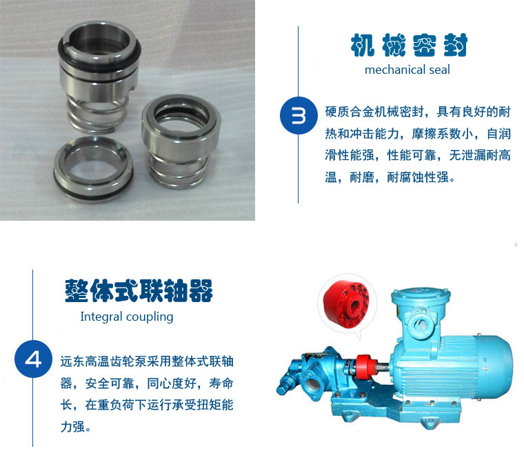 天津遠東KCB齒輪泵產品優勢 天津遠東KCB齒輪泵產品優勢