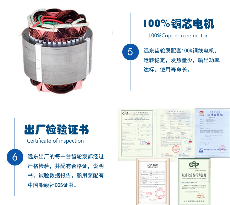 天津遠東KCB齒輪泵產品優勢 天津遠東KCB齒輪泵產品優勢