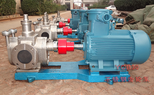 YCB30不銹鋼保溫泵 YCB30不銹鋼保溫泵