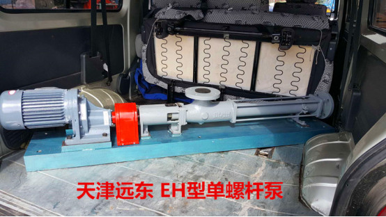 EH型單螺桿泵產(chǎn)品實(shí)物 EH型單螺桿泵產(chǎn)品實(shí)物