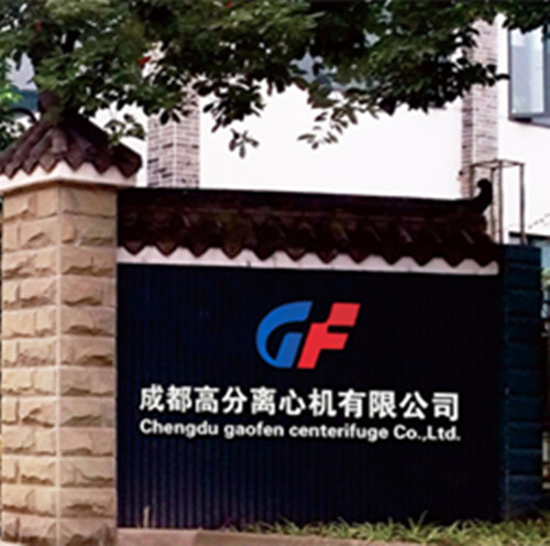 天津遠東合作伙伴 天津遠東合作伙伴