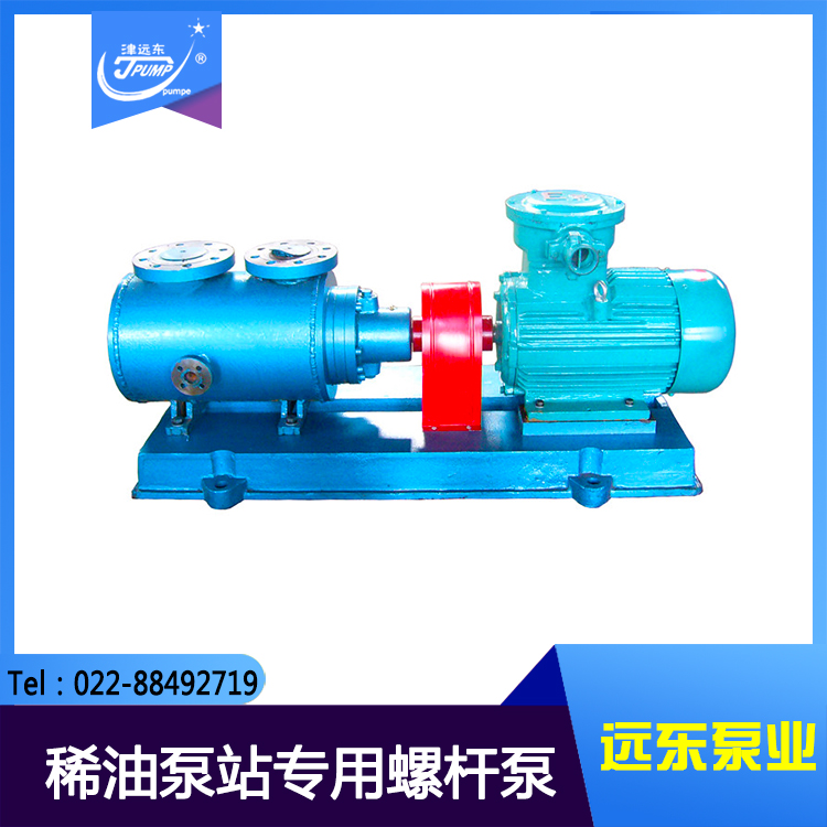 三螺桿泵 三螺桿泵
