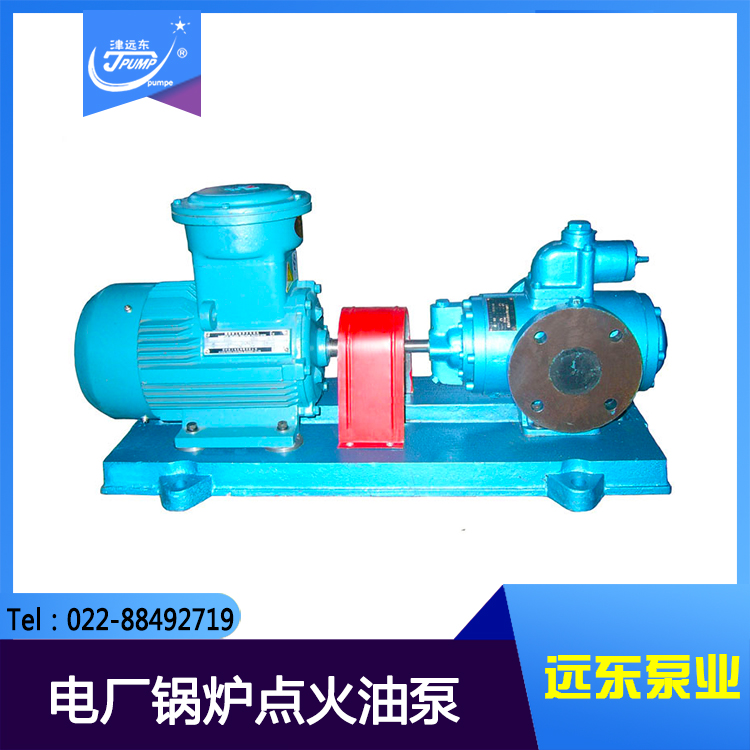 三螺桿泵 三螺桿泵